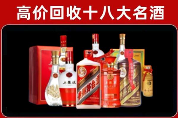 长沙回收老酒